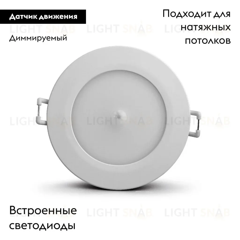 Встраиваемый светильник Mantra Yucatan 8850 8850