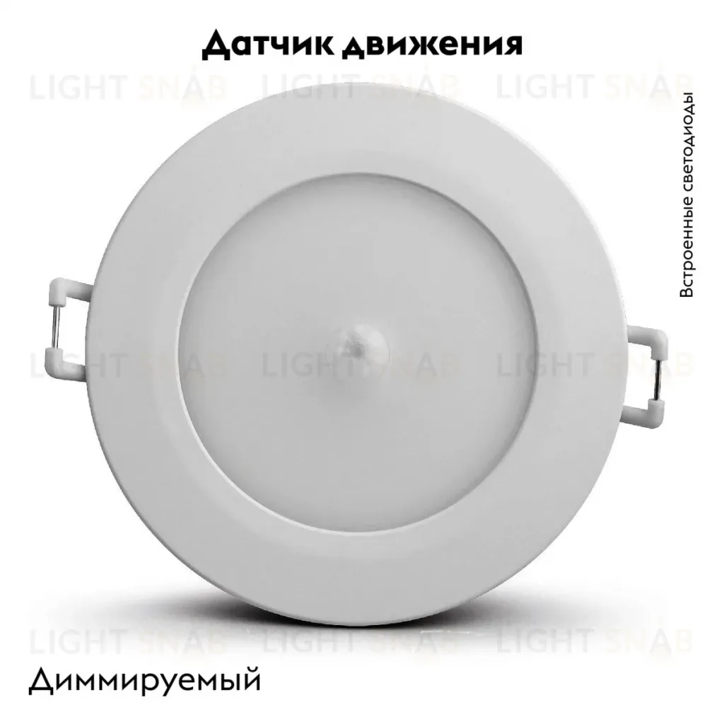 Встраиваемый светильник Mantra Yucatan 8850 8850