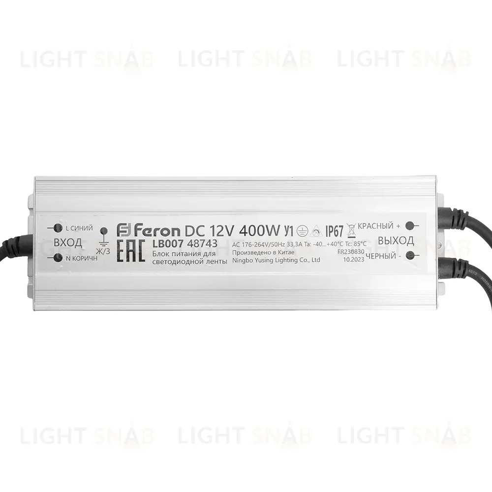 Трансформатор Feron LB007 48743 48743