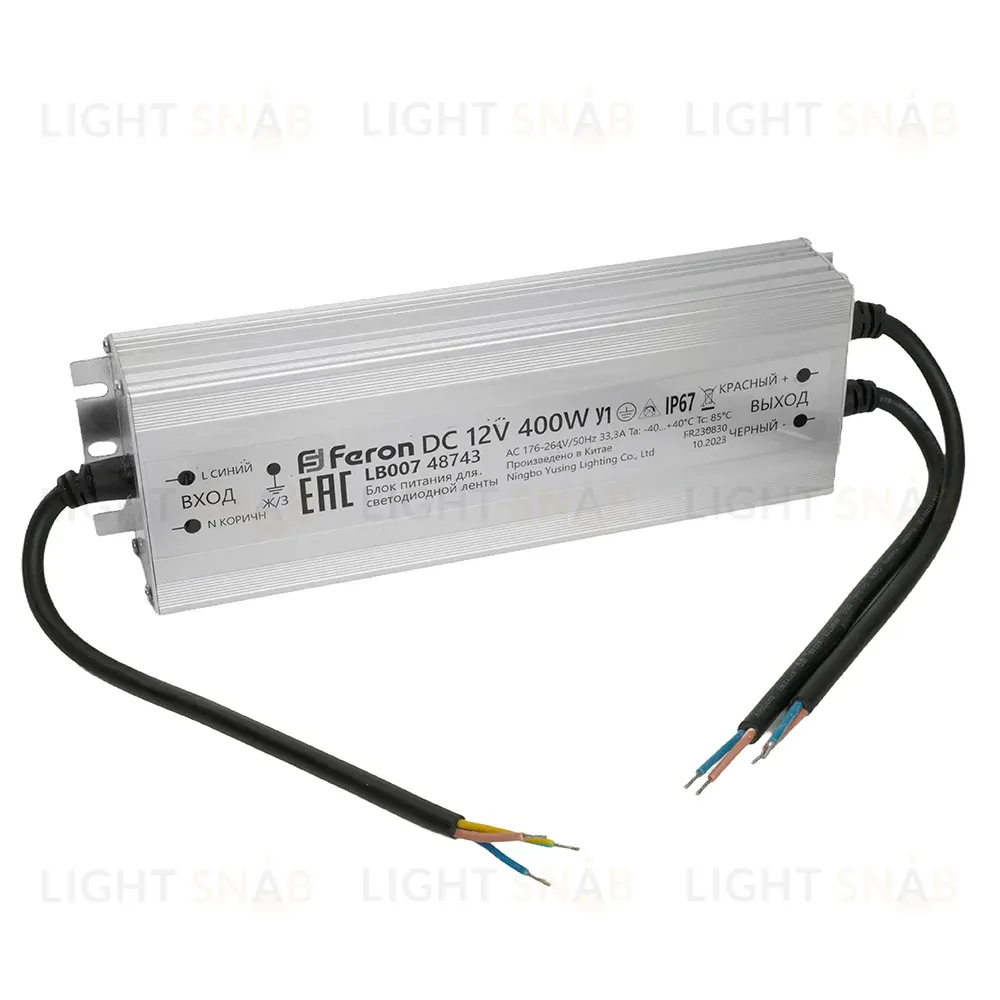 Трансформатор Feron LB007 48743 48743