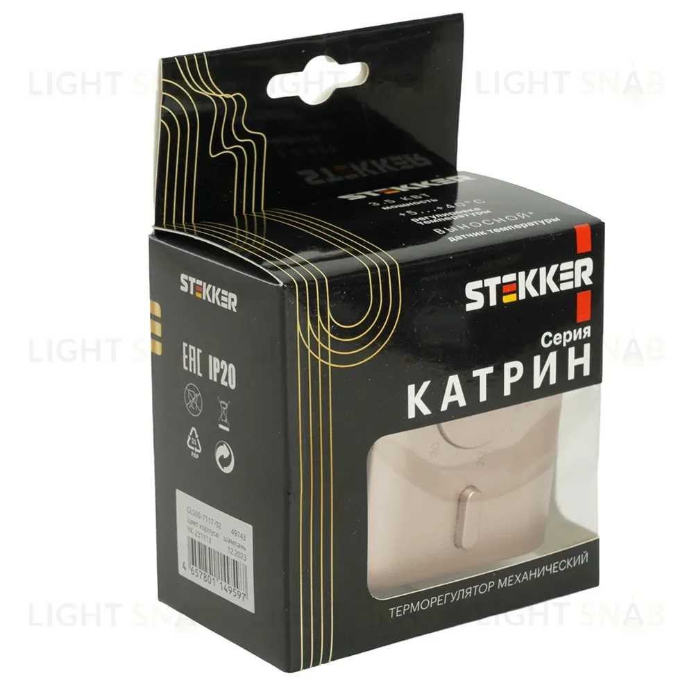 Терморегулятор Stekker Катрин GLS00-7117-02 49743 49743