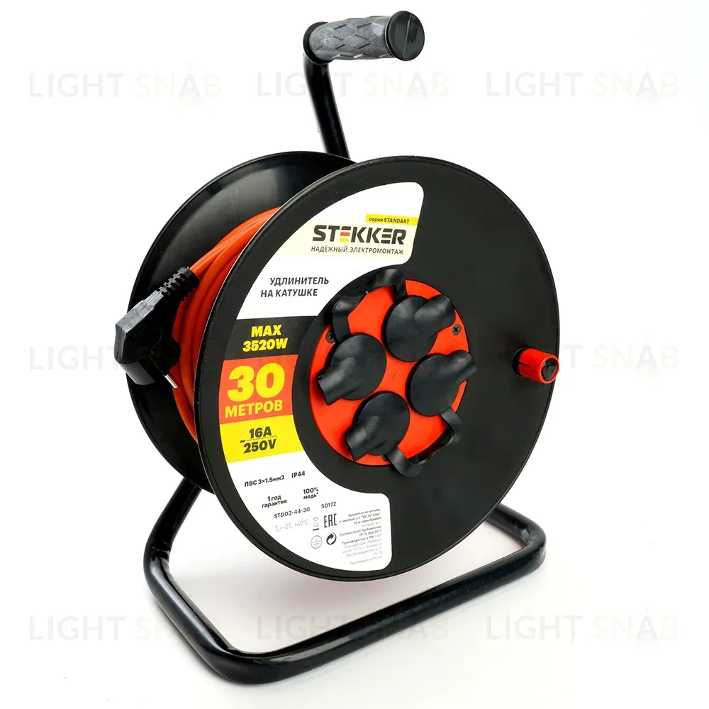 Удлинитель Stekker Standart STD03-44-30 50172 50172