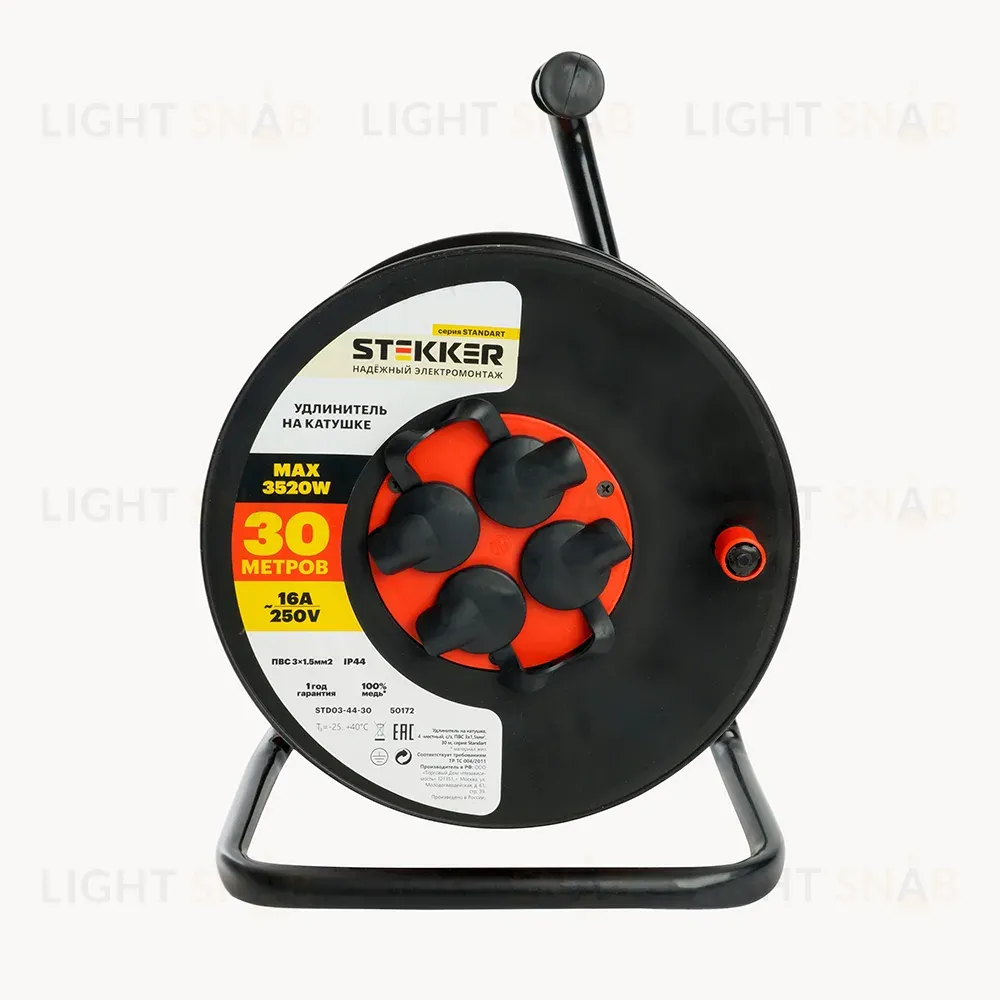 Удлинитель Stekker Standart STD03-44-30 50172 50172