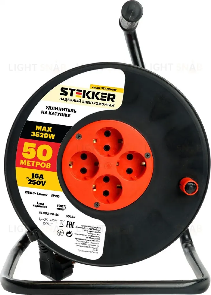 Удлинитель Stekker Standart STD03-20-50 50185 50185