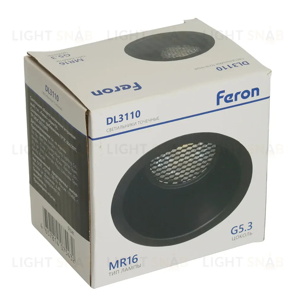 Встраиваемый светильник Feron DL3110 51341 51341