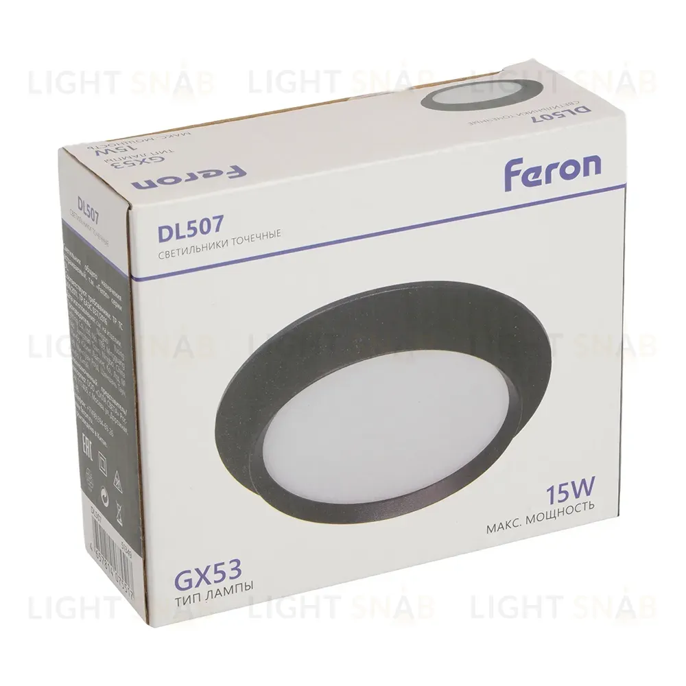 Встраиваемый светильник Feron DL507 51349 51349