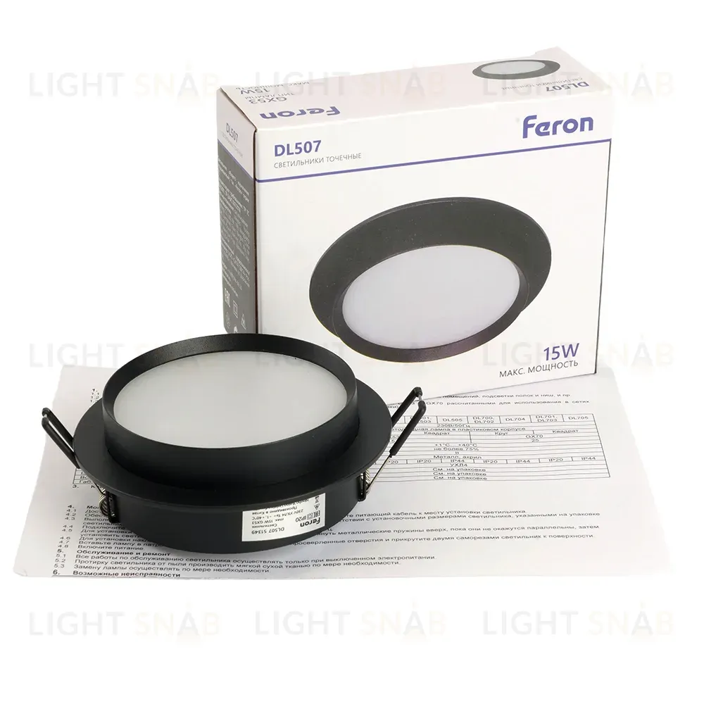 Встраиваемый светильник Feron DL507 51349 51349