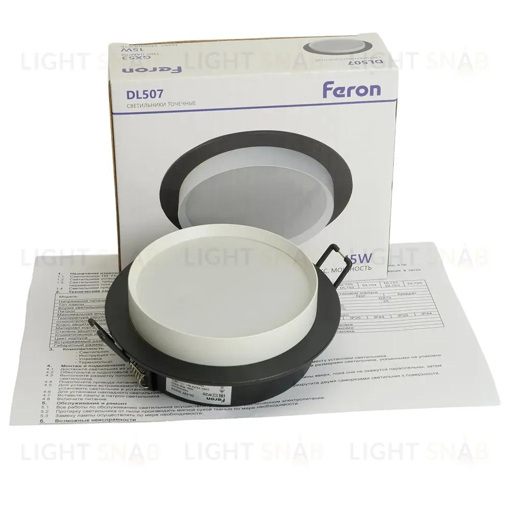 Встраиваемый светильник Feron DL507 51352 51352