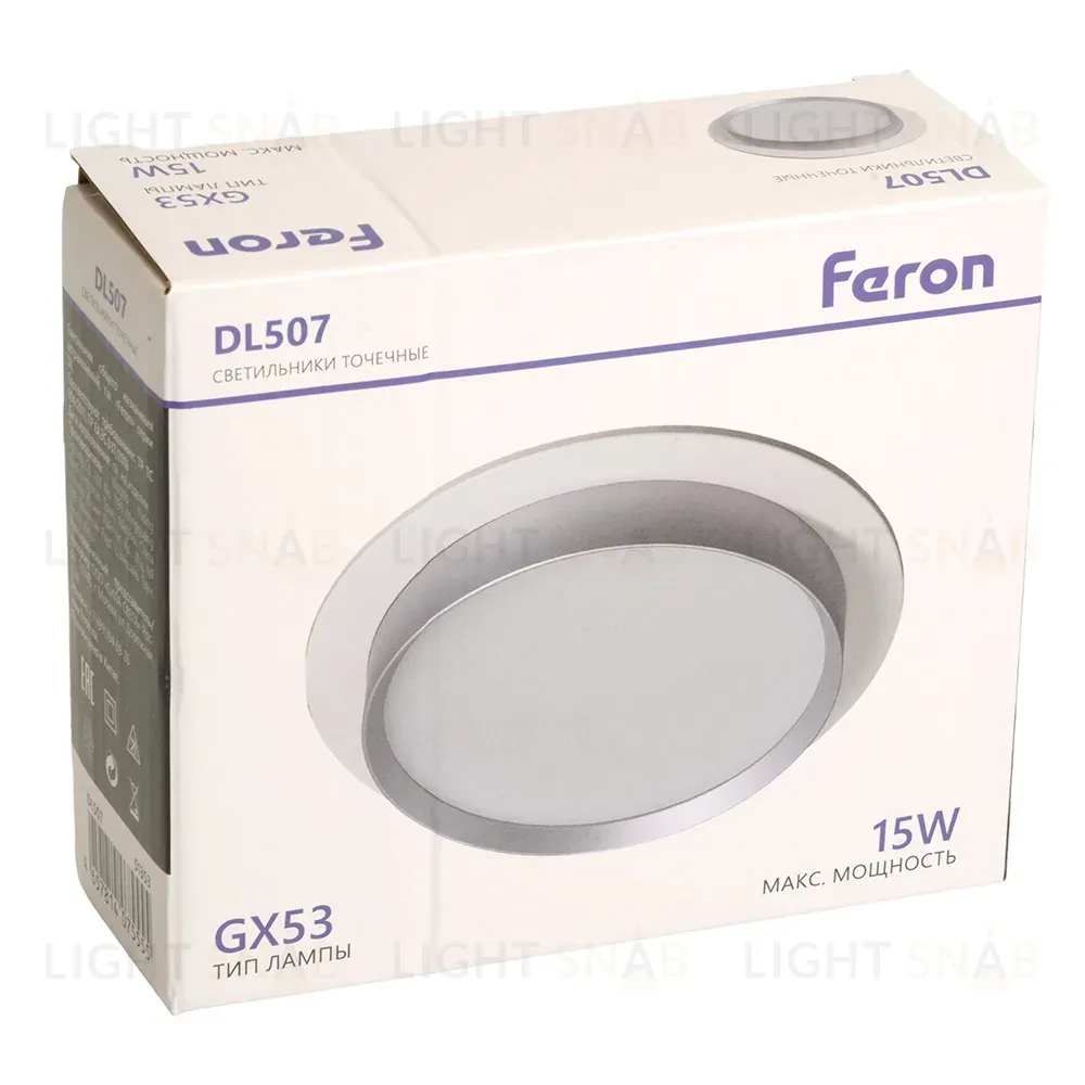 Встраиваемый светильник Feron DL507 51353 51353