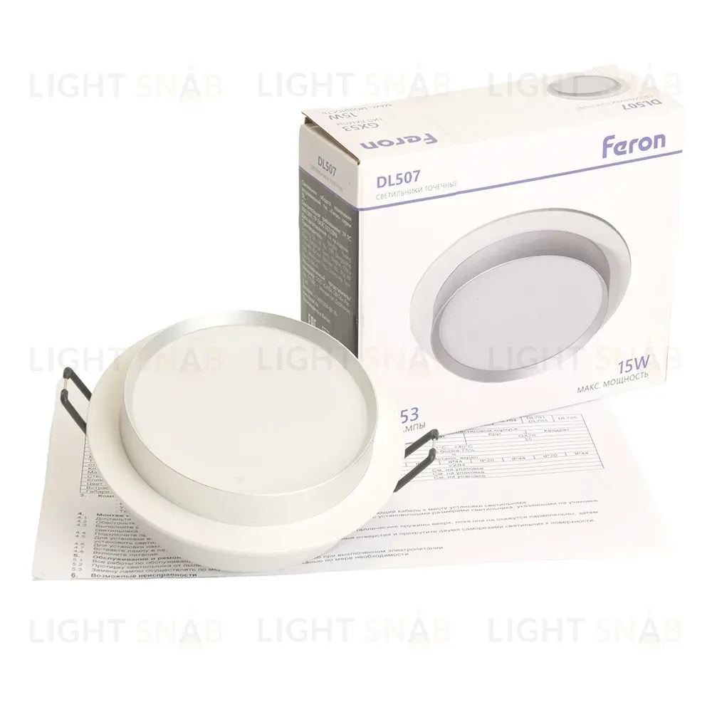 Встраиваемый светильник Feron DL507 51353 51353