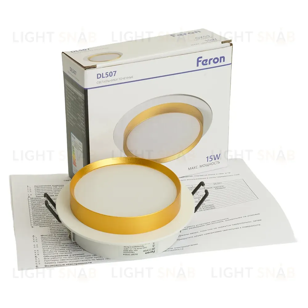 Встраиваемый светильник Feron DL507 51354 51354