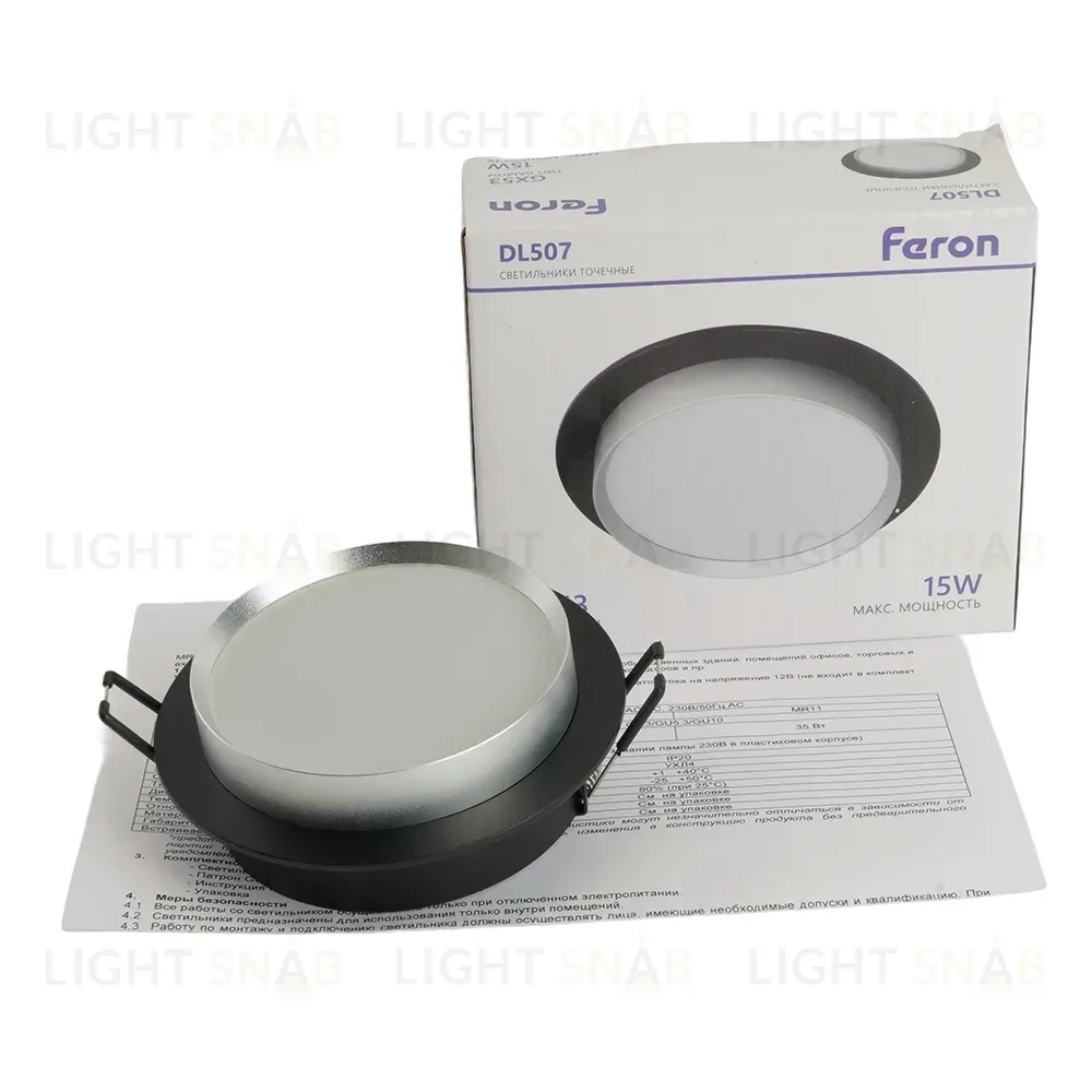 Встраиваемый светильник Feron DL507 51355 51355
