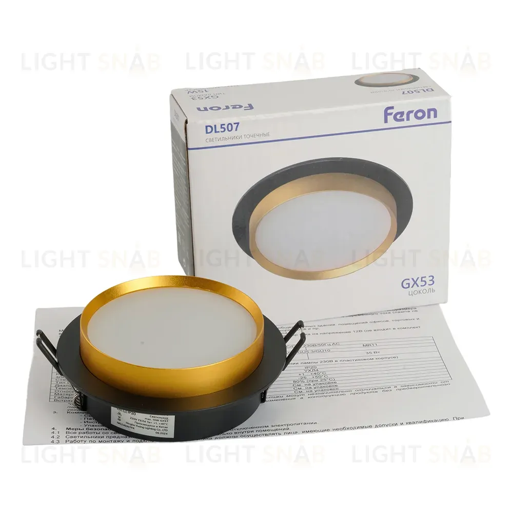 Встраиваемый светильник Feron DL507 51356 51356