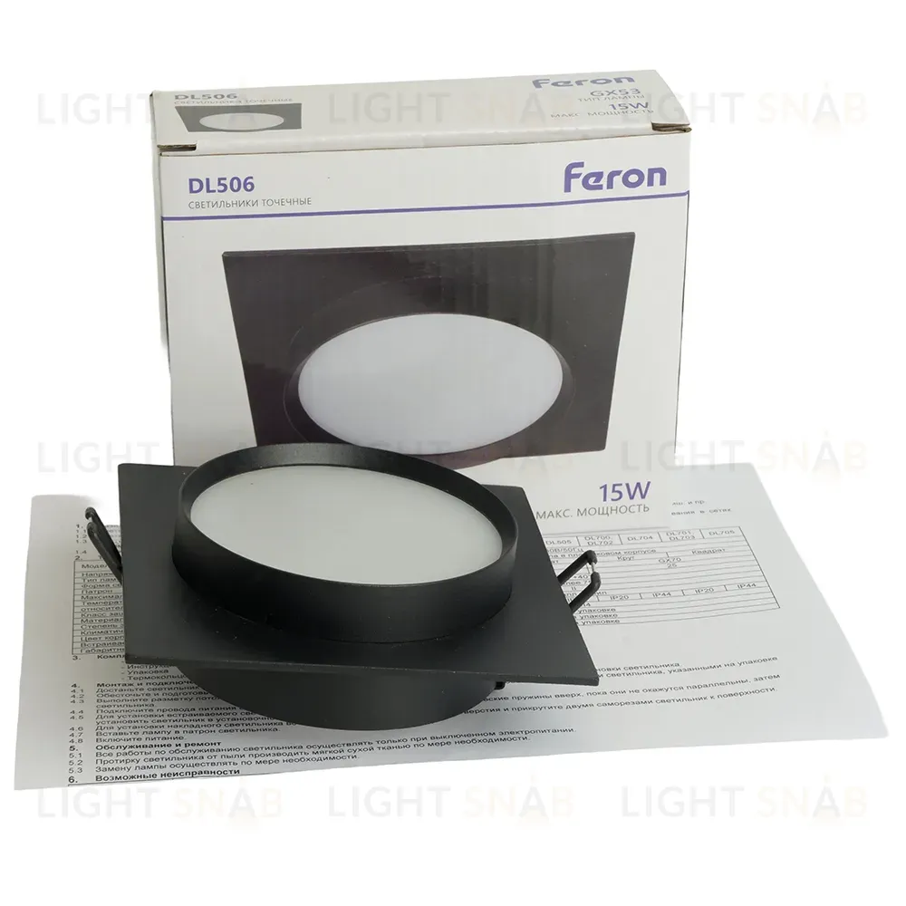 Встраиваемый светильник Feron DL505 51357 51357
