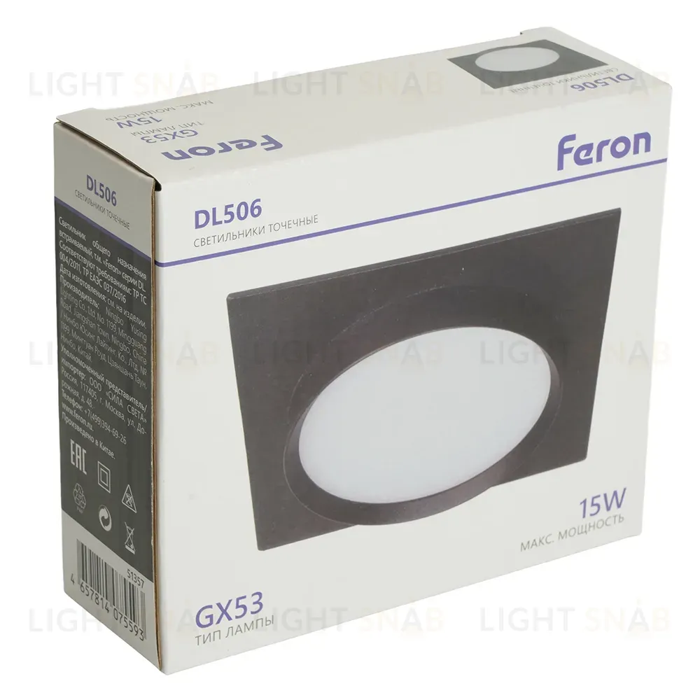 Встраиваемый светильник Feron DL505 51357 51357