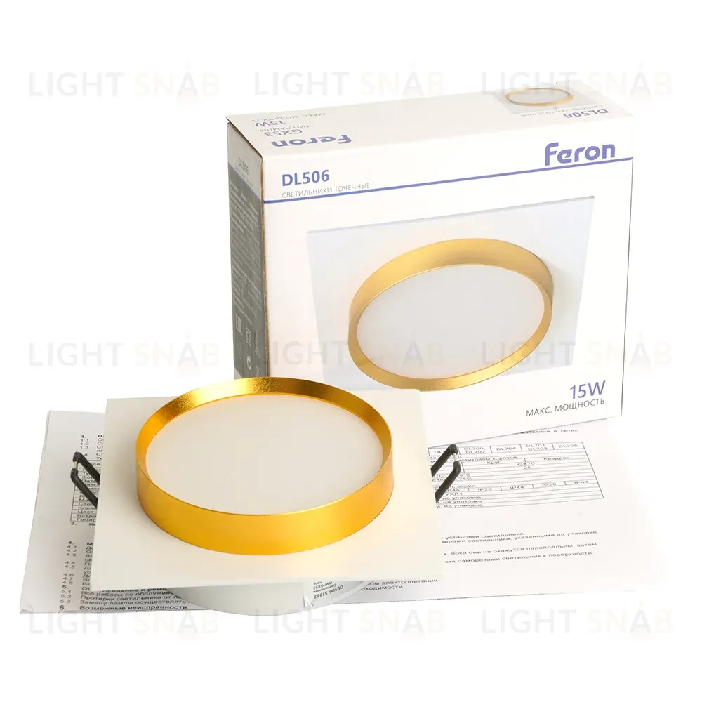 Встраиваемый светильник Feron DL506 51362 51362