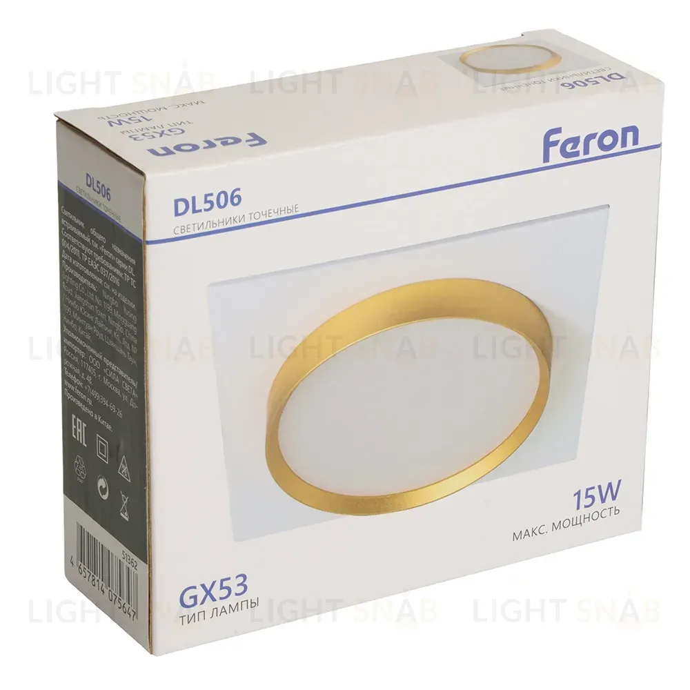 Встраиваемый светильник Feron DL506 51362 51362