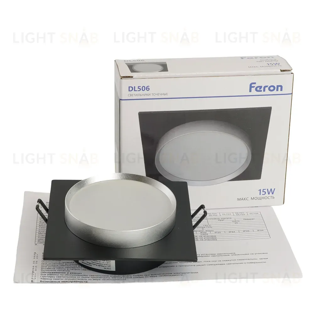 Встраиваемый светильник Feron DL506 51363 51363