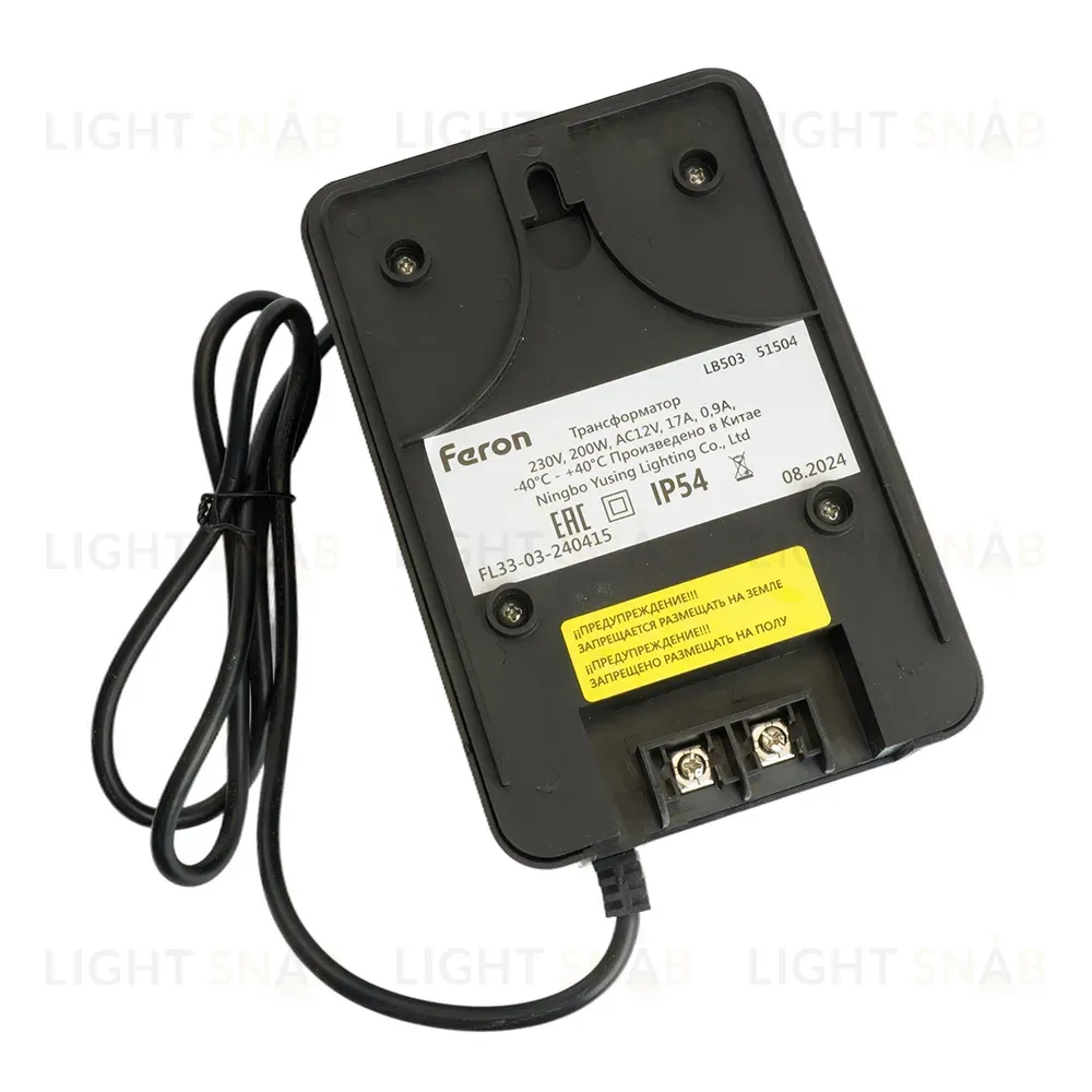 Трансформатор Feron LB503 200Вт DC230В 51504 51504