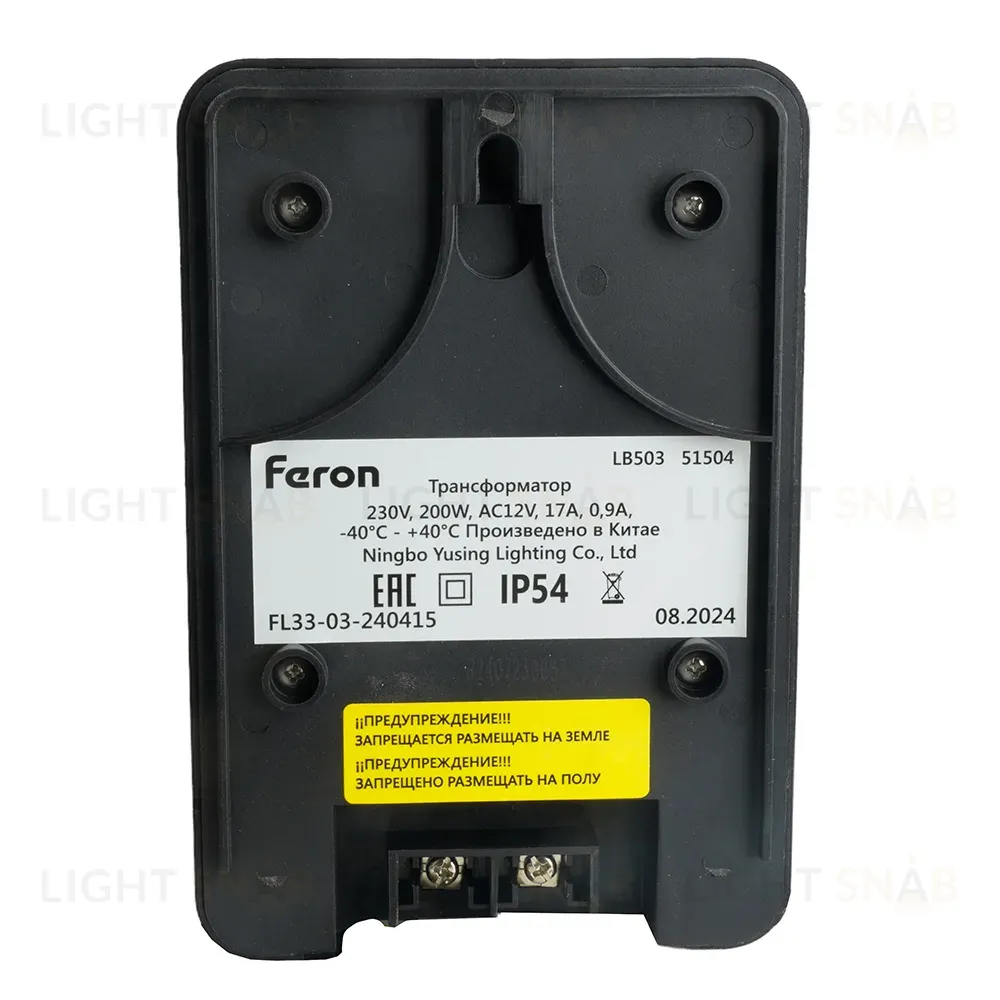 Трансформатор Feron LB503 200Вт DC230В 51504 51504