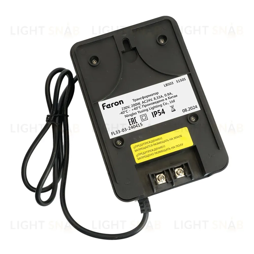 Трансформатор Feron LB503 200Вт DC230В 51505 51505
