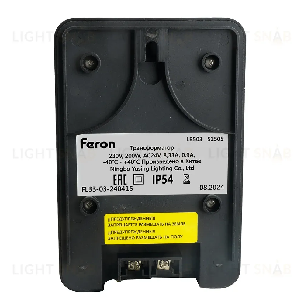 Трансформатор Feron LB503 200Вт DC230В 51505 51505