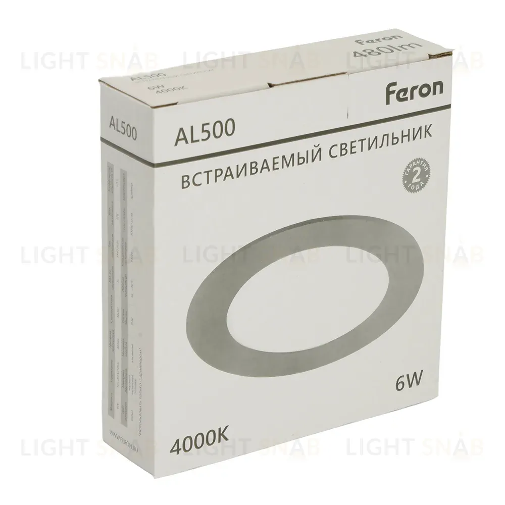 Встраиваемый светильник Feron AL500 51610 51610