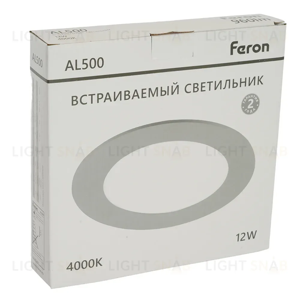 Встраиваемый светильник Feron AL500 51612 51612