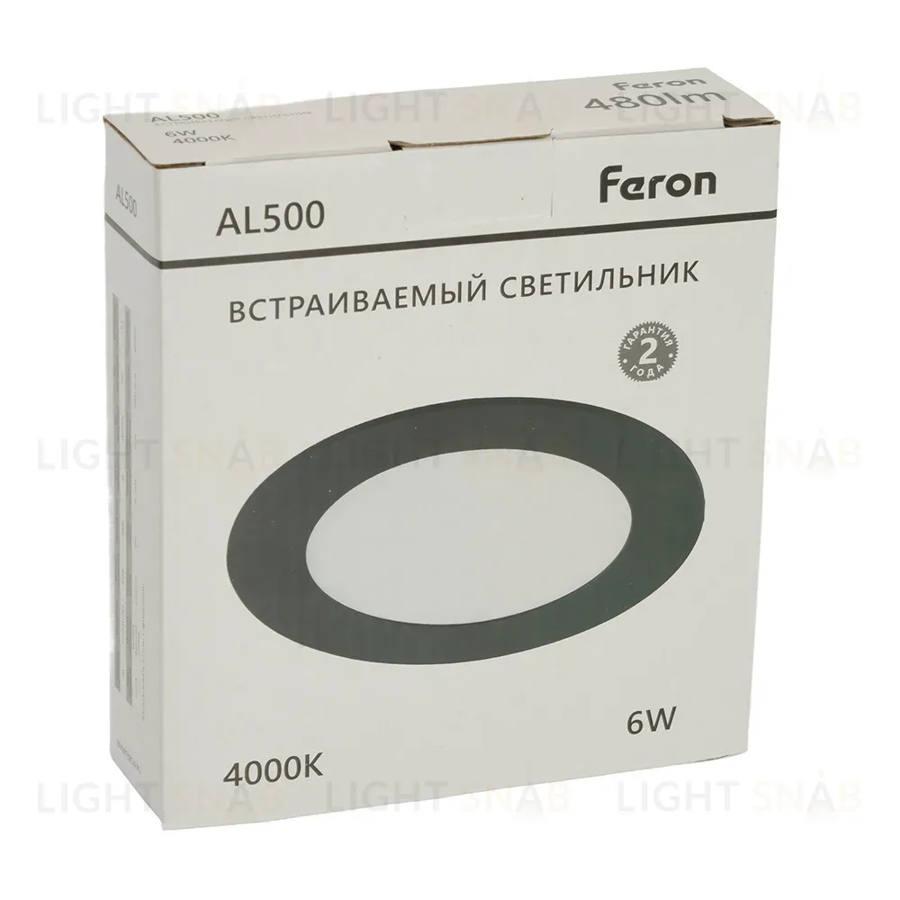 Встраиваемый светильник Feron AL500 51615 51615