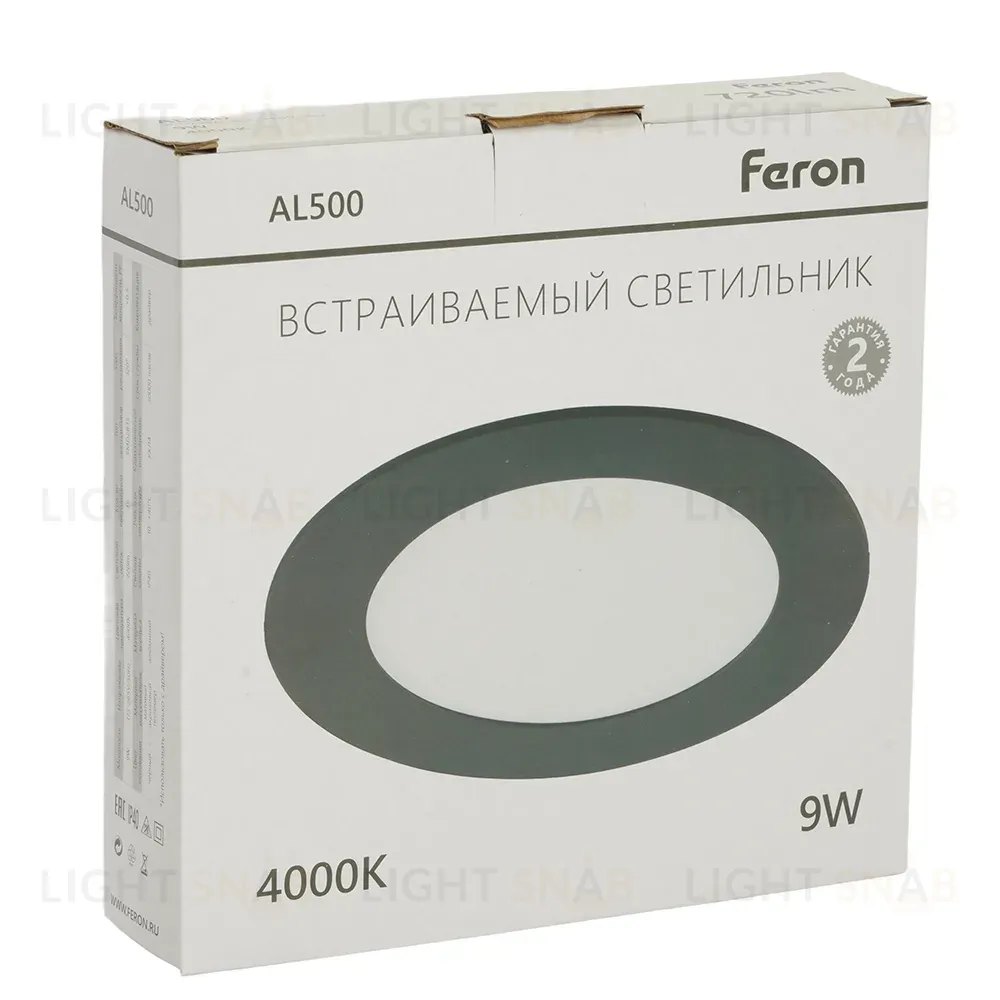 Встраиваемый светильник Feron AL500 51616 51616