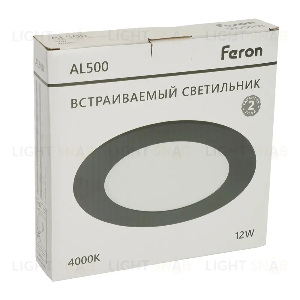 Встраиваемый светильник Feron AL500 51617 51617