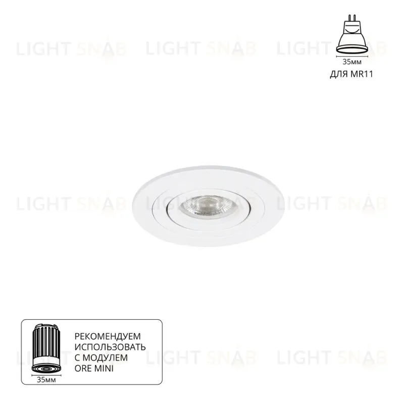 Встраиваемый светильник Arte Lamp Tarf Mini A2067PL-1WH A2067PL-1WH