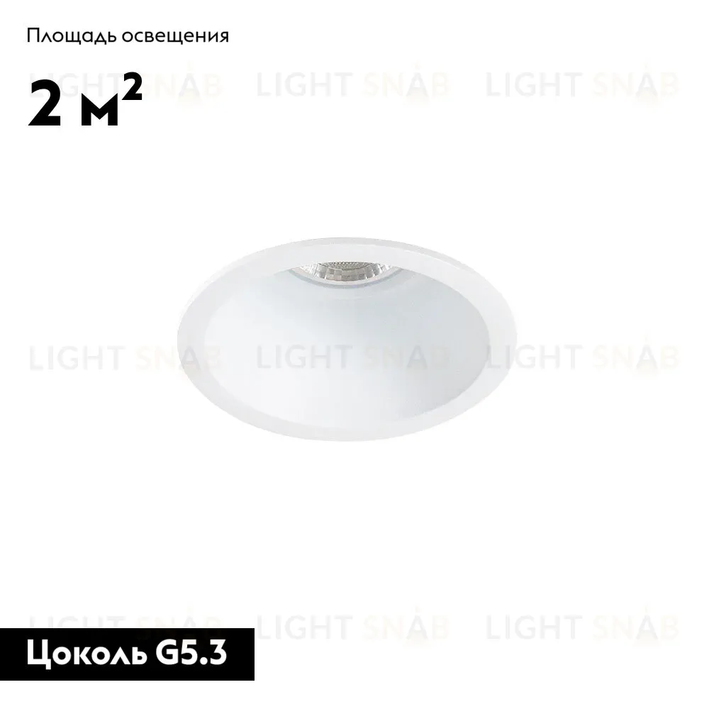 Встраиваемый светильник Arte Lamp Dash Mini A2764PL-1WH A2764PL-1WH