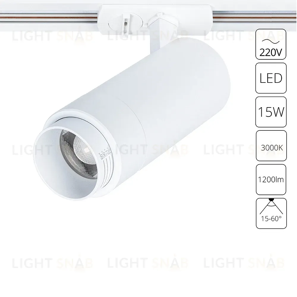 Трековый светильник Arte Lamp Merak A3530PL-1WH A3530PL-1WH