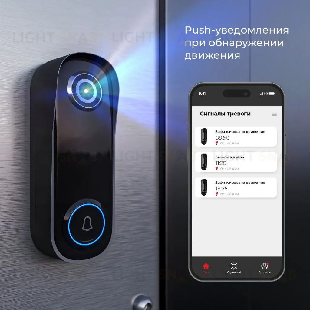 Видеозвонок Умный дом Elektrostandard WF 76106/00 4690389212413 a069488 4690389212413