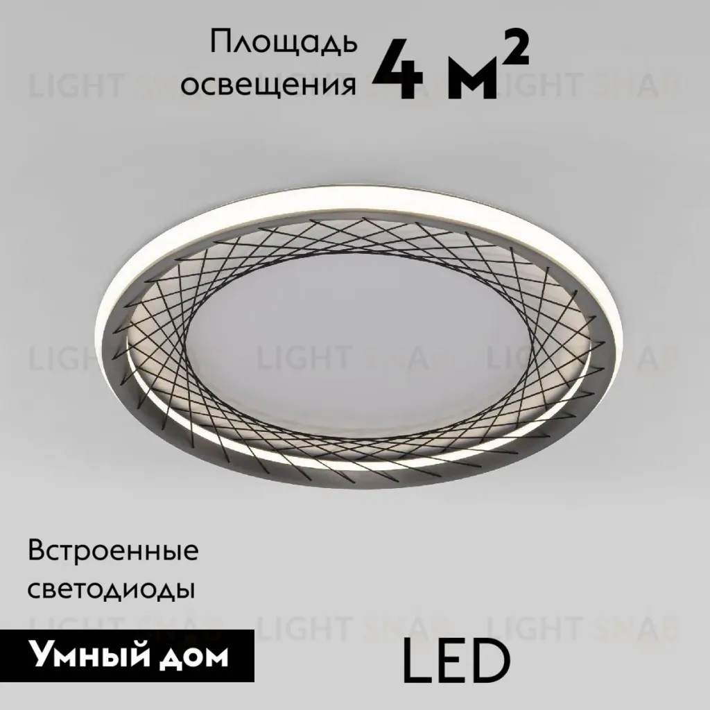 Потолочная люстра Eurosvet Parafe 40023/1 LED серый a069304 40023/1 LED серый