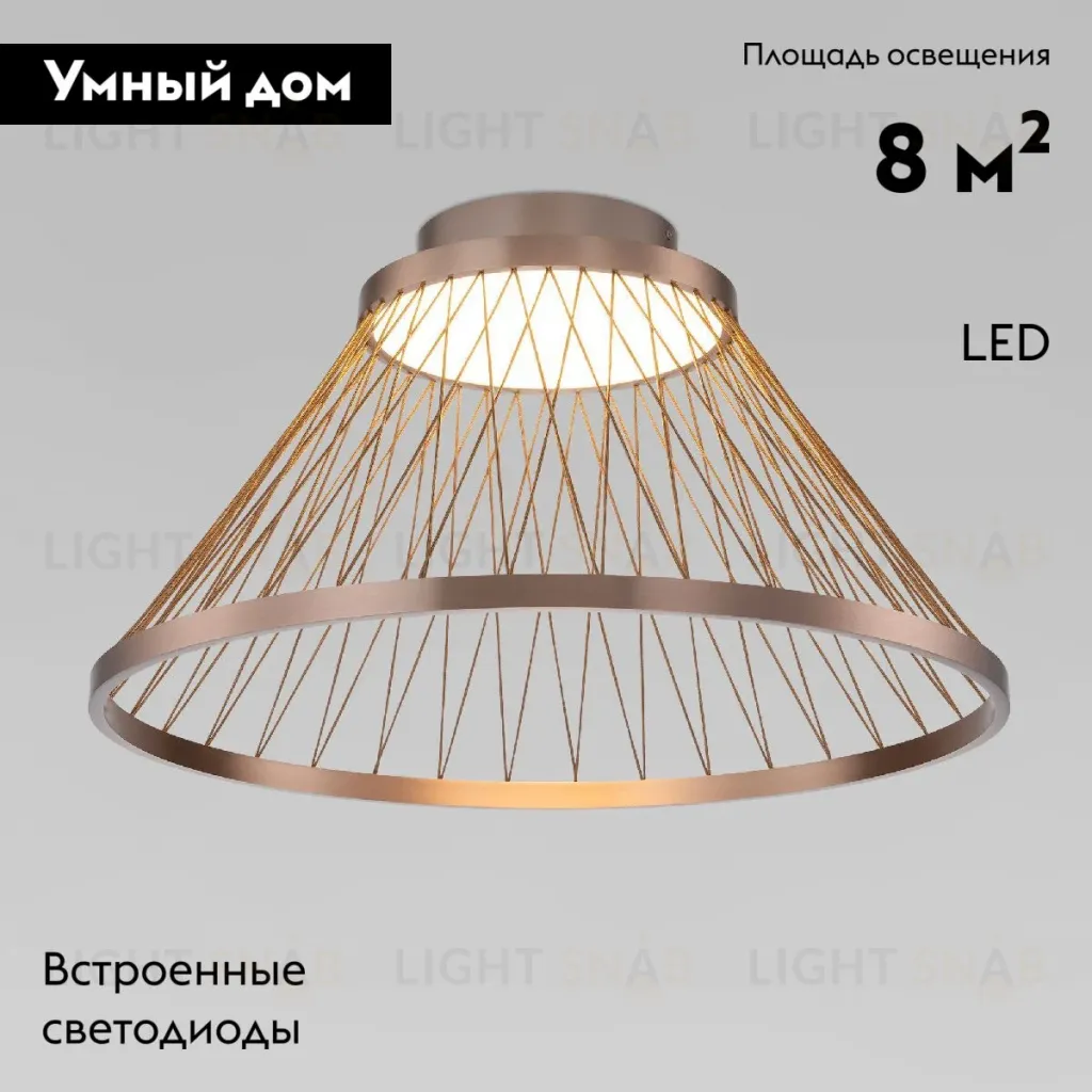 Потолочная люстра Eurosvet Cesta 40019/1 LED коричневый a069291 40019/1 LED коричневый