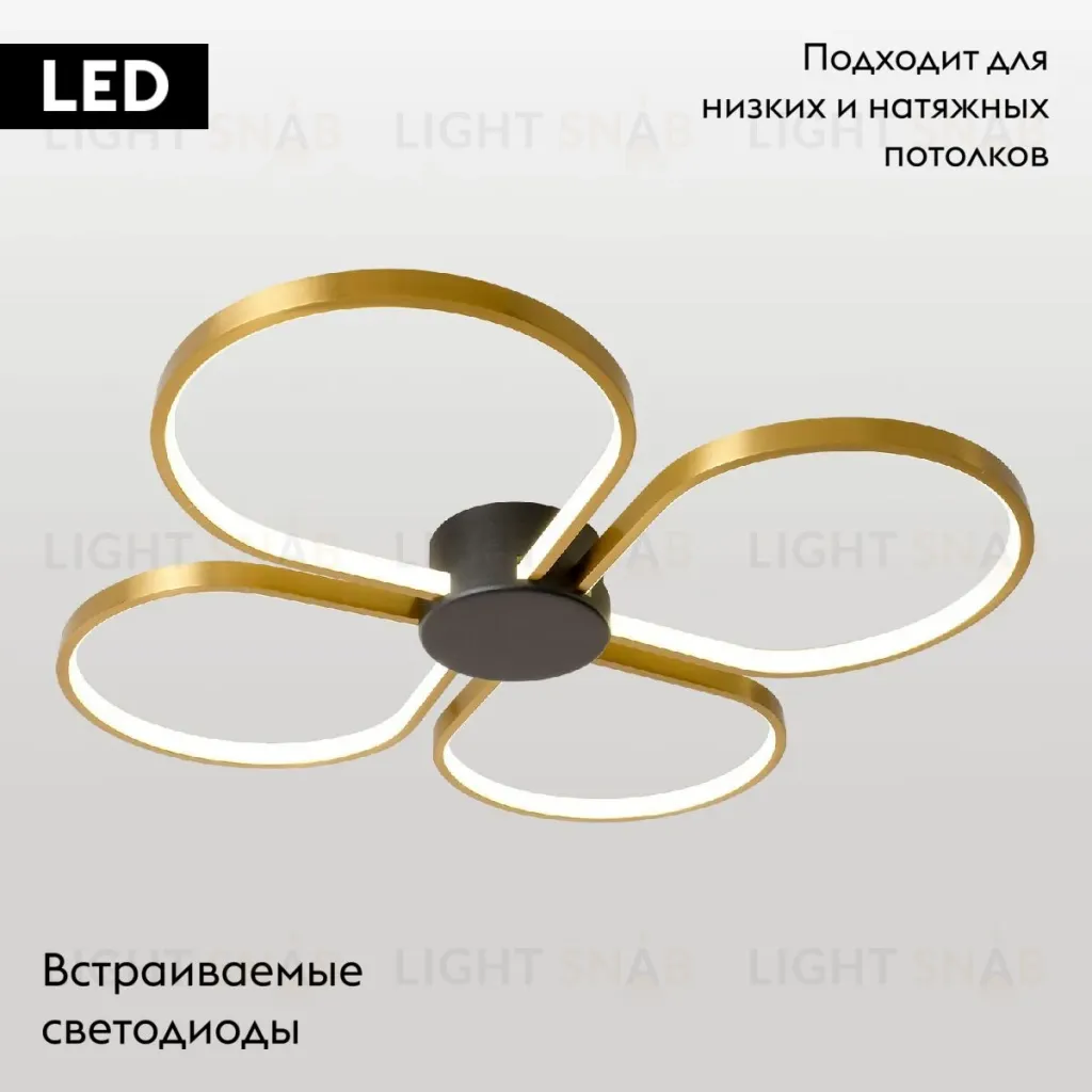 Потолочная люстра Lussole Lowell LSP-7351 LSP-7351