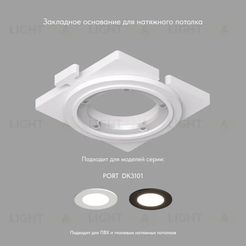 Закладная панель Denkirs DK3101-SCB DK3101-SCB