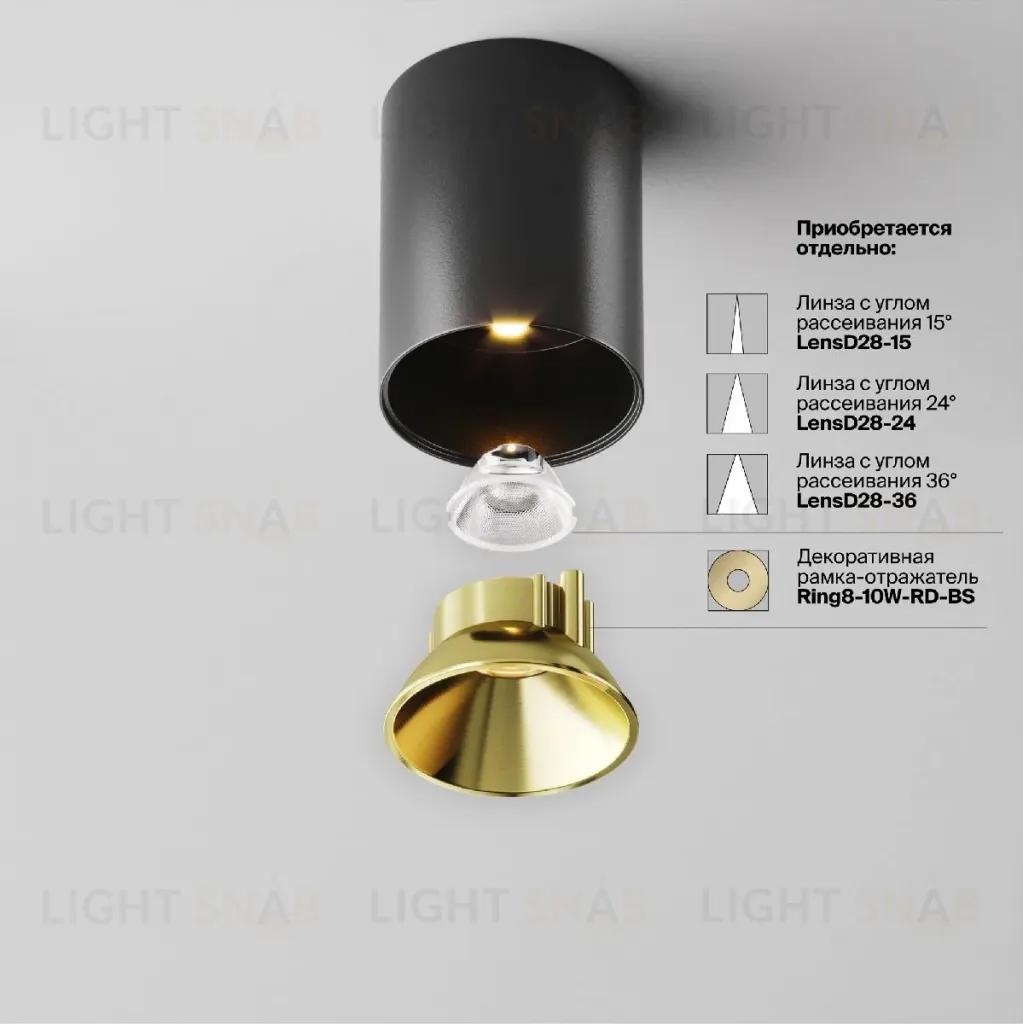 Накладной светильник Maytoni Alfa LED C064CL-8W2.7K-RD-B C064CL-8W2.7K-RD-B