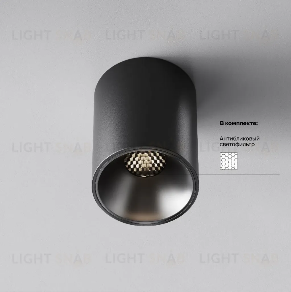 Накладной светильник Maytoni Alfa LED C064CL-8W4K-RD-B C064CL-8W4K-RD-B