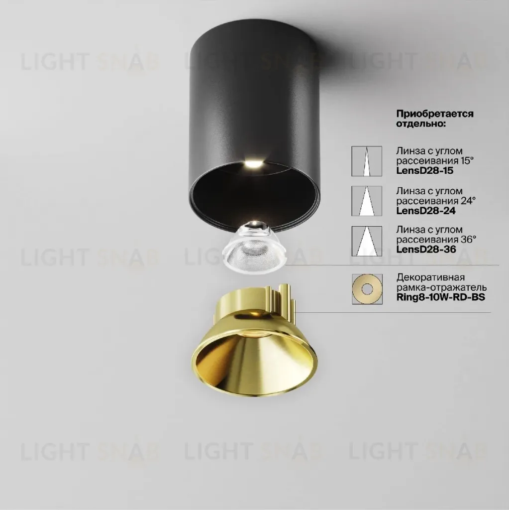 Накладной светильник Maytoni Alfa LED C064CL-8W4K-RD-B C064CL-8W4K-RD-B