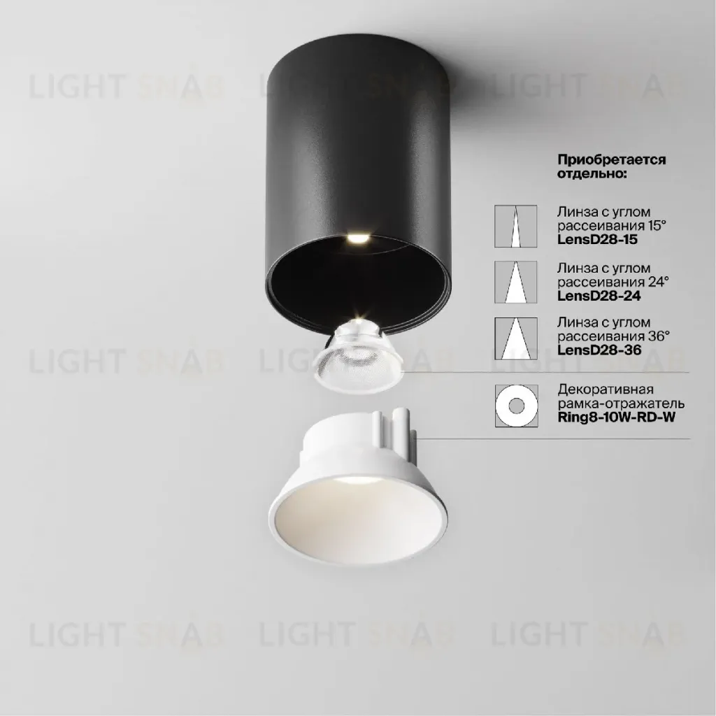Накладной светильник Maytoni Alfa LED C064CL-8W4K-RD-B C064CL-8W4K-RD-B