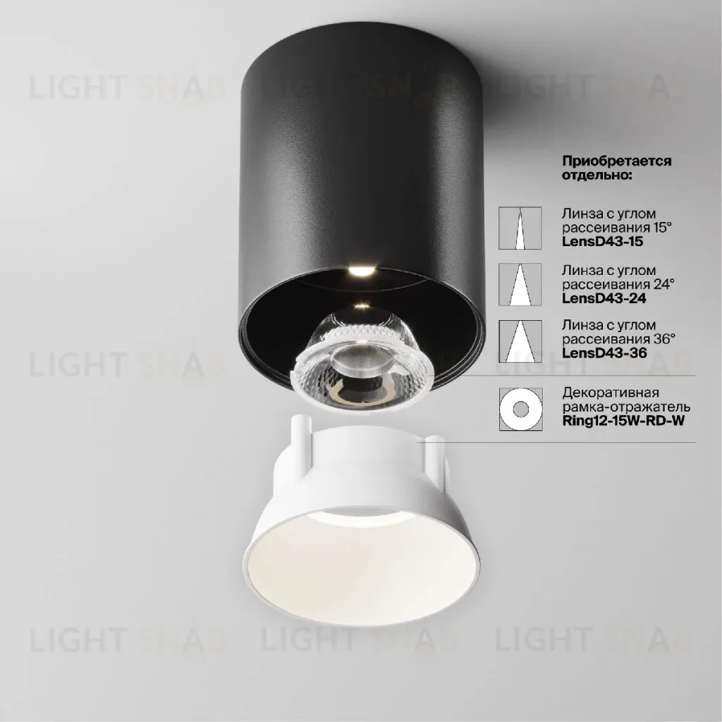 Накладной светильник Maytoni Alfa LED C064CL-12W4K-RD-B C064CL-12W4K-RD-B