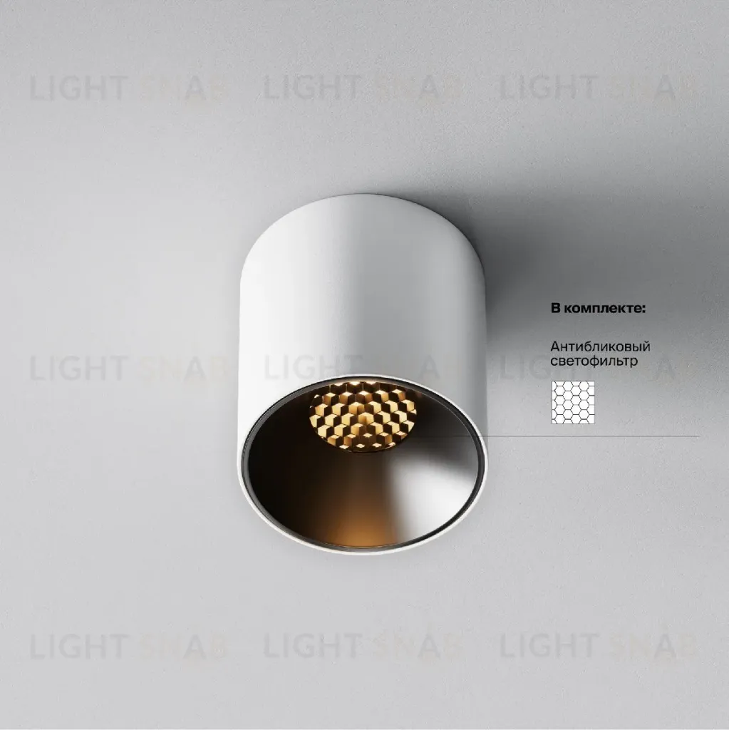 Накладной светильник Maytoni Alfa LED C064CL-5W2.7K-RD-WB C064CL-5W2.7K-RD-WB
