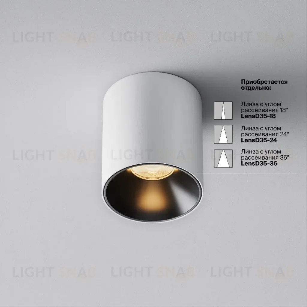 Накладной светильник Maytoni Alfa LED C064CL-5W2.7K-RD-WB C064CL-5W2.7K-RD-WB