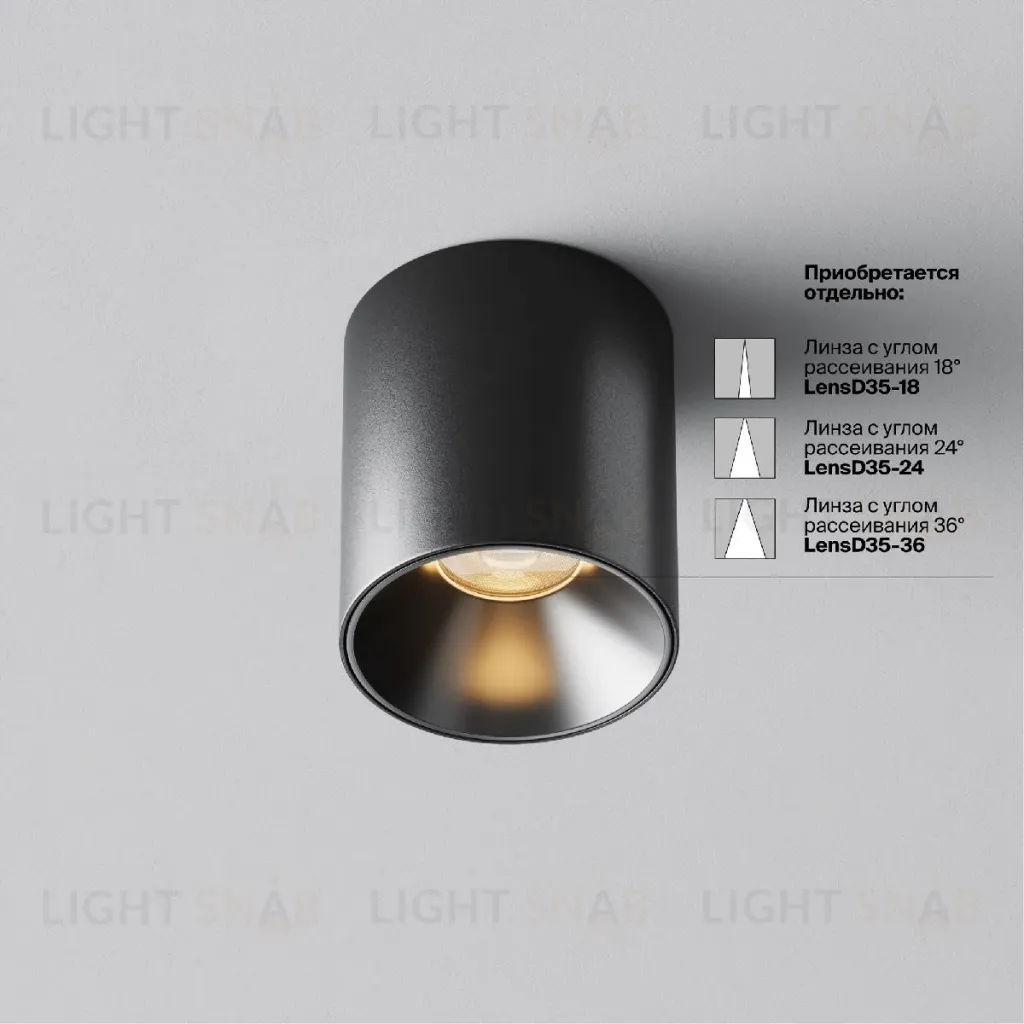Накладной светильник Maytoni Alfa LED C064CL-5W2.7K-RD-B C064CL-5W2.7K-RD-B