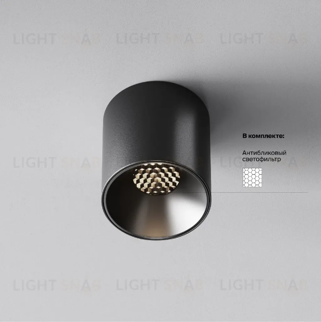 Накладной светильник Maytoni Alfa LED C064CL-5W4K-RD-B C064CL-5W4K-RD-B