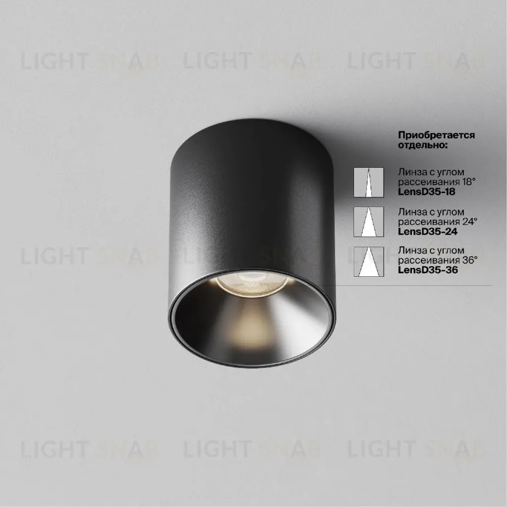 Накладной светильник Maytoni Alfa LED C064CL-5W4K-RD-B C064CL-5W4K-RD-B