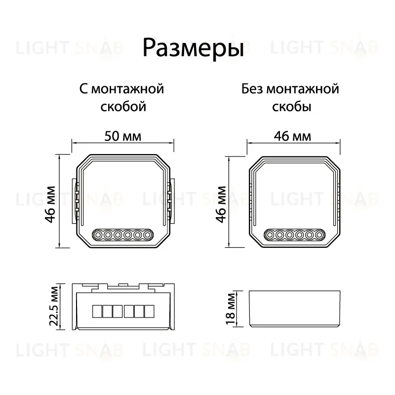 Двухканальное Wi-Fi реле-диммер Denkirs Relay RL1004-DM/1 RL1004-DM/1